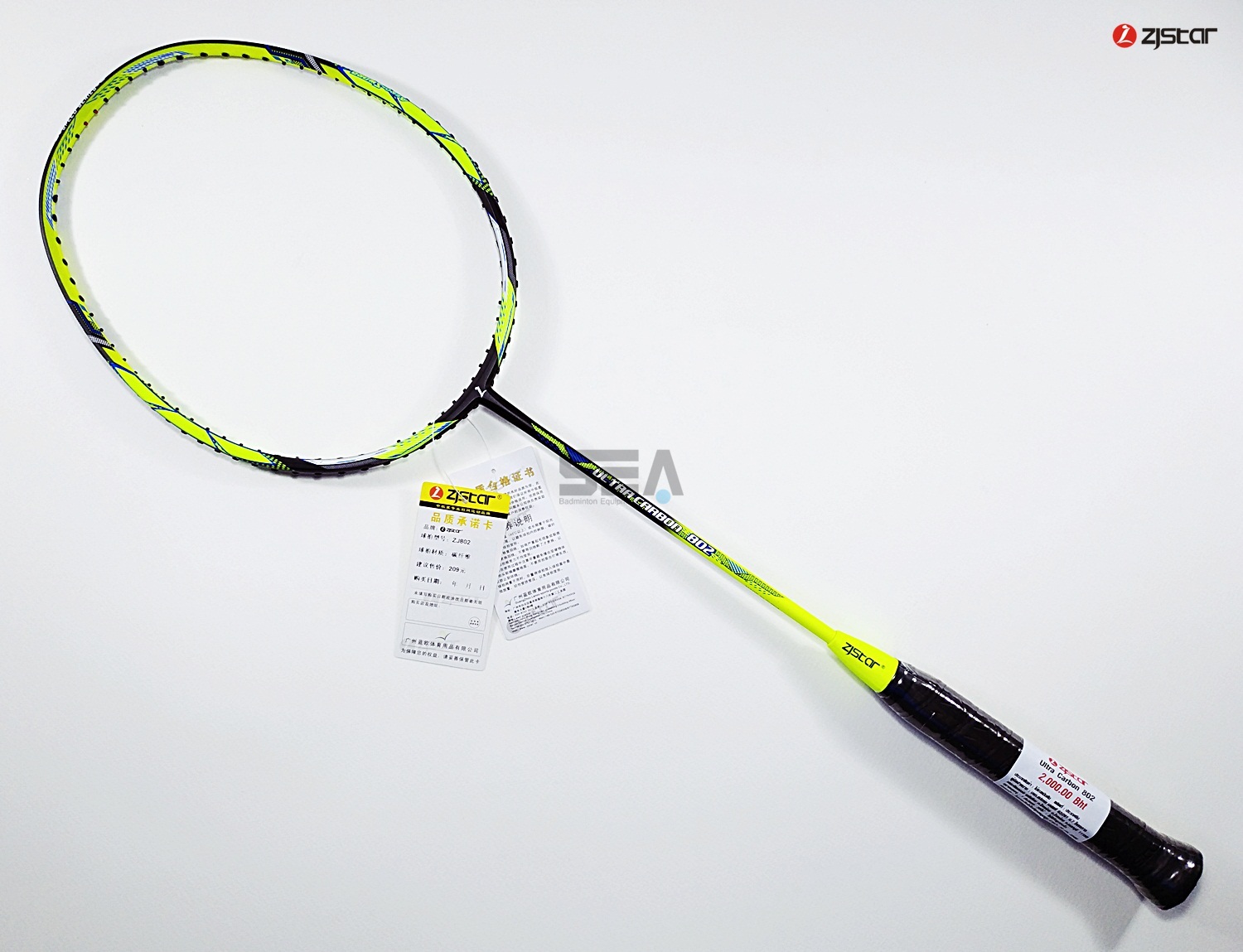 Ultra Carbon 802 Ultra Carbon 802