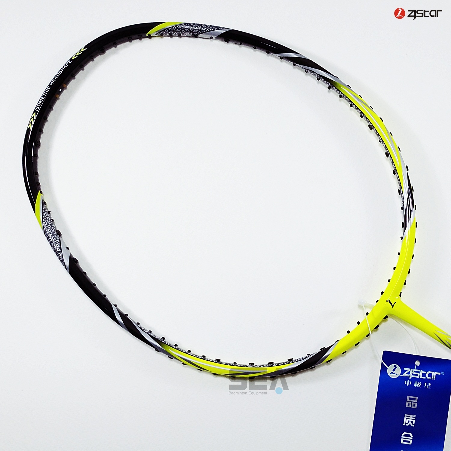 Cobra No.2 Yellow