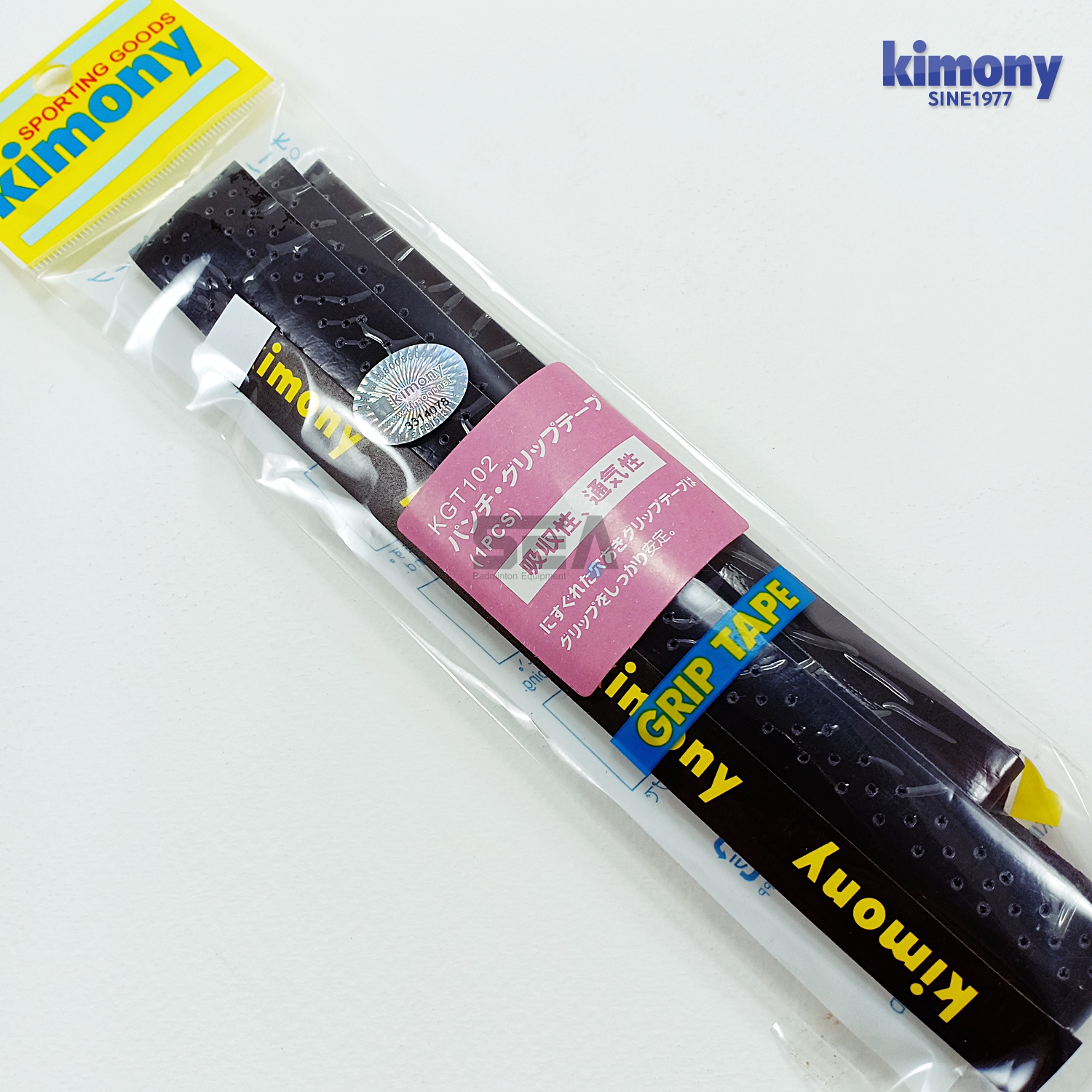 กริป Kimony แบบมีแกน