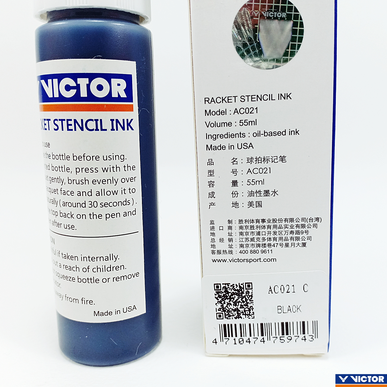 VICTOR รุ่น AC021 C VICTOR รุ่น AC021 C