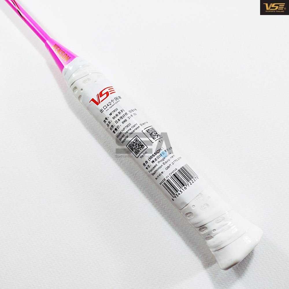 VENSON รุ่น NANO POWER 7900 Pink VENSON รุ่น NANO POWER 7900 Pink