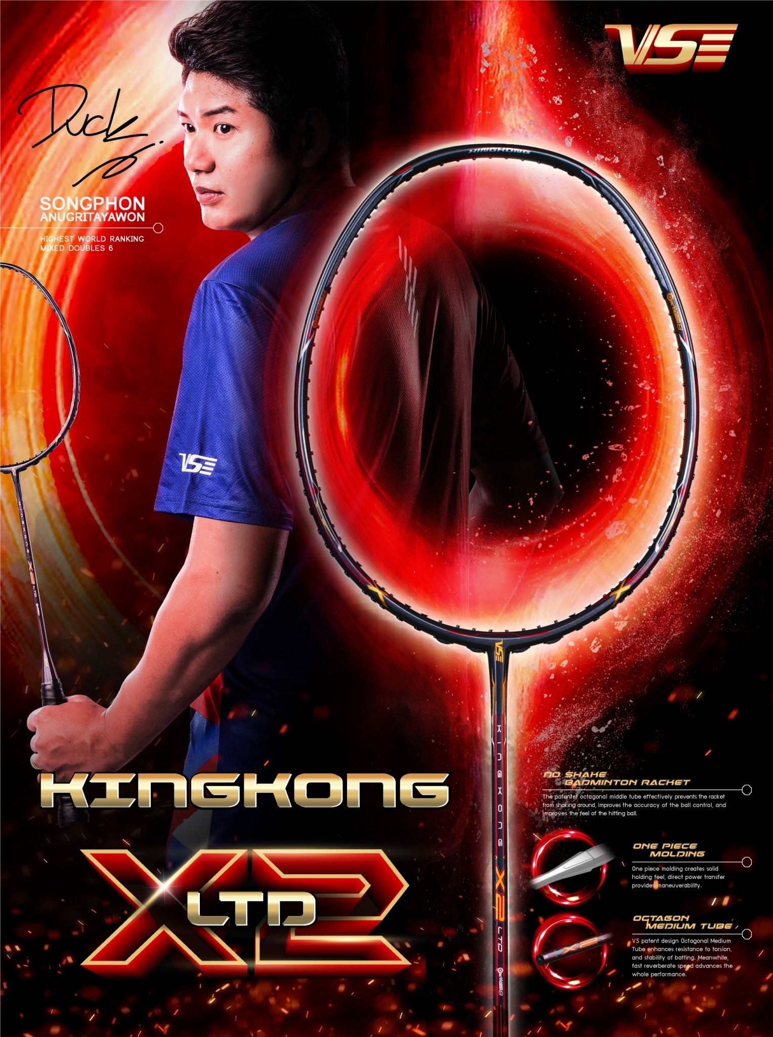 VENSON รุ่น KING KONG X2II LTD VENSON รุ่น KING KONG X2II LTD