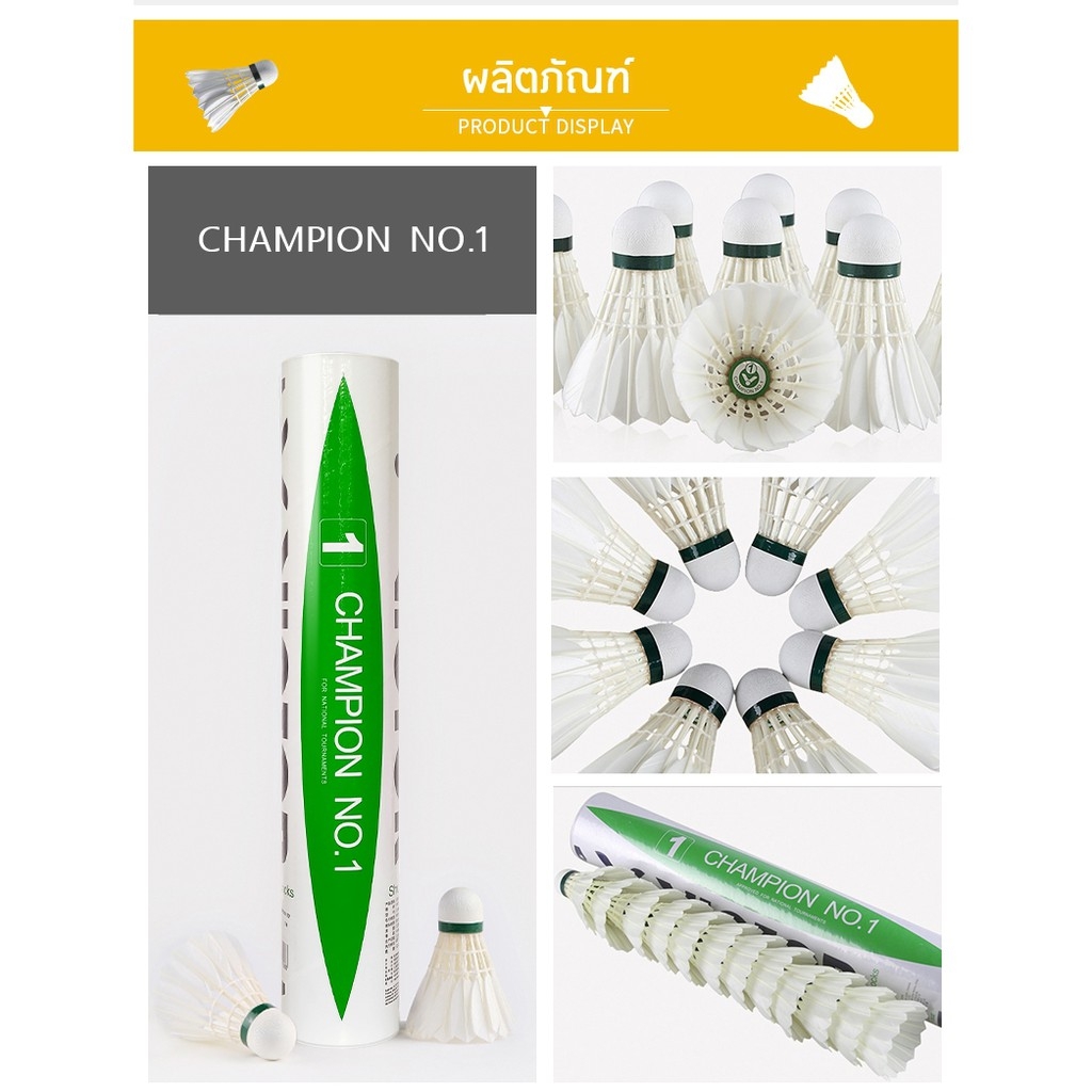 VICTOR CHAMPION NO.1(BWF) (75/76) VICTOR CHAMPION NO.1(BWF) (75/76)