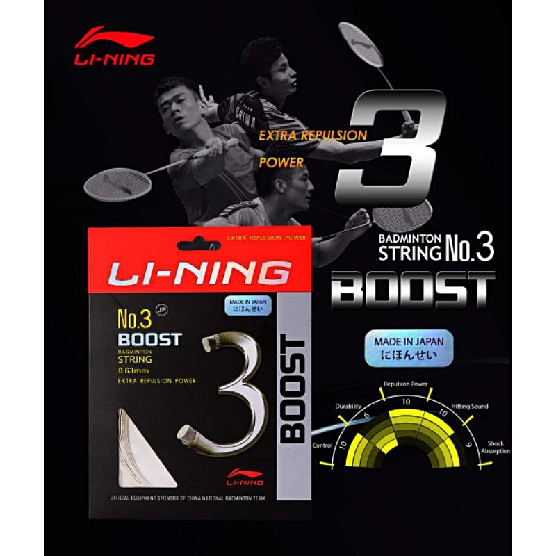 Li-Ning No.3 Boost (0.63 mm) Li-Ning No.3 Boost (0.63 mm)