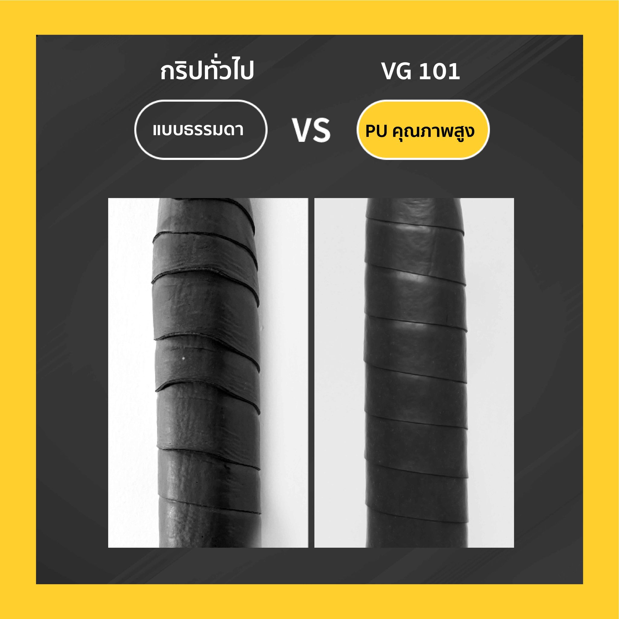VENSON รุ่น VG101 VENSON รุ่น VG101