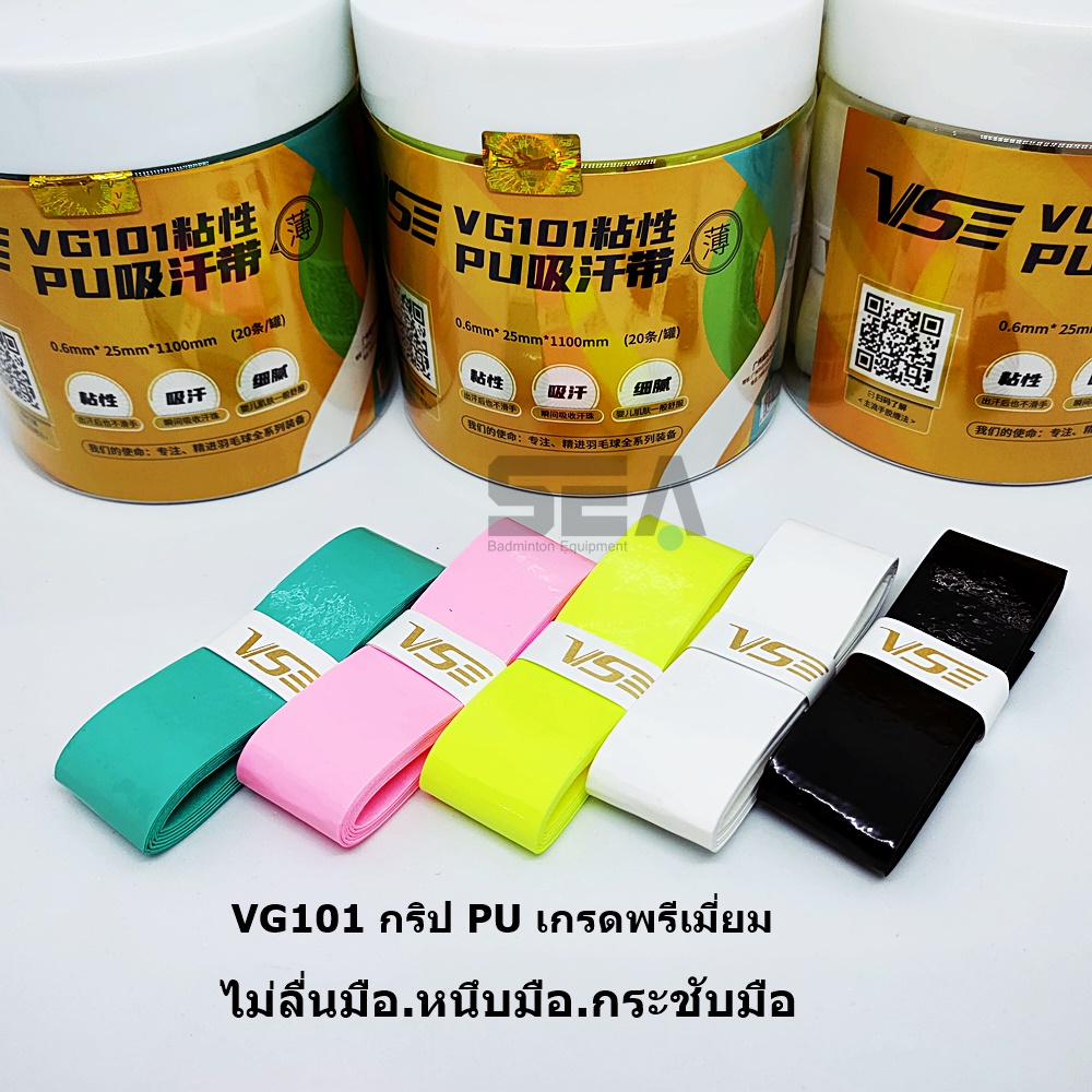 VENSON รุ่น VG101 VENSON รุ่น VG101