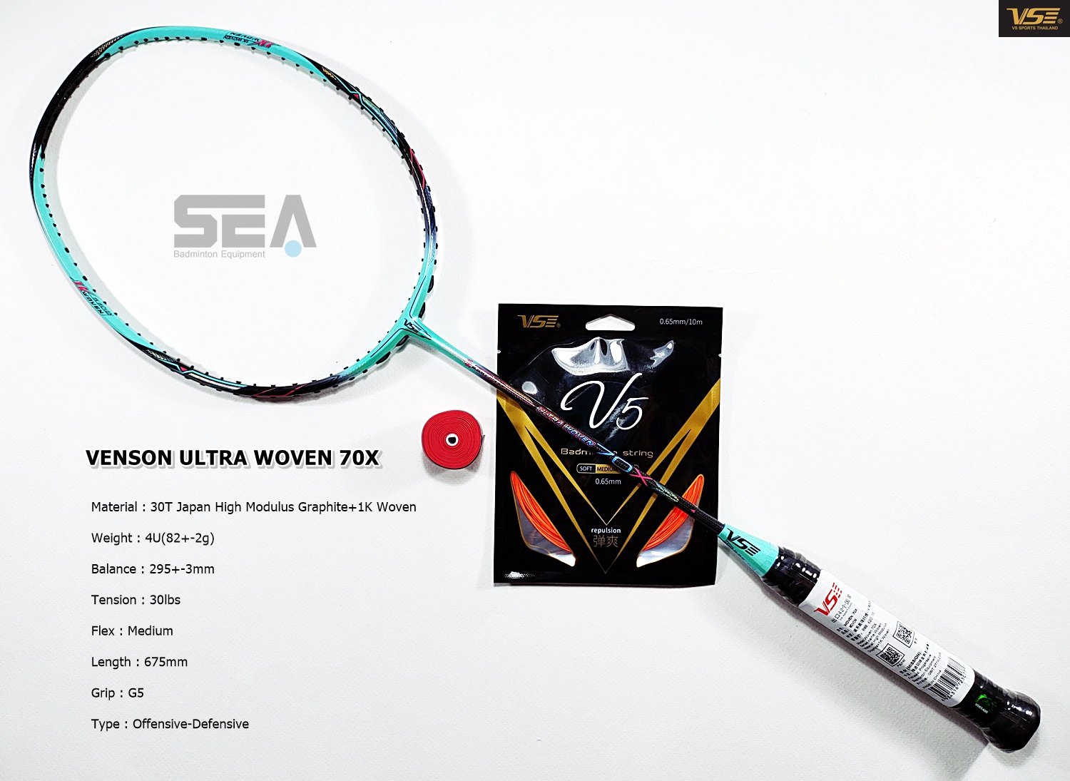 VENSON รุ่น ULTRA WOVEN 70X VENSON รุ่น ULTRA WOVEN 70X