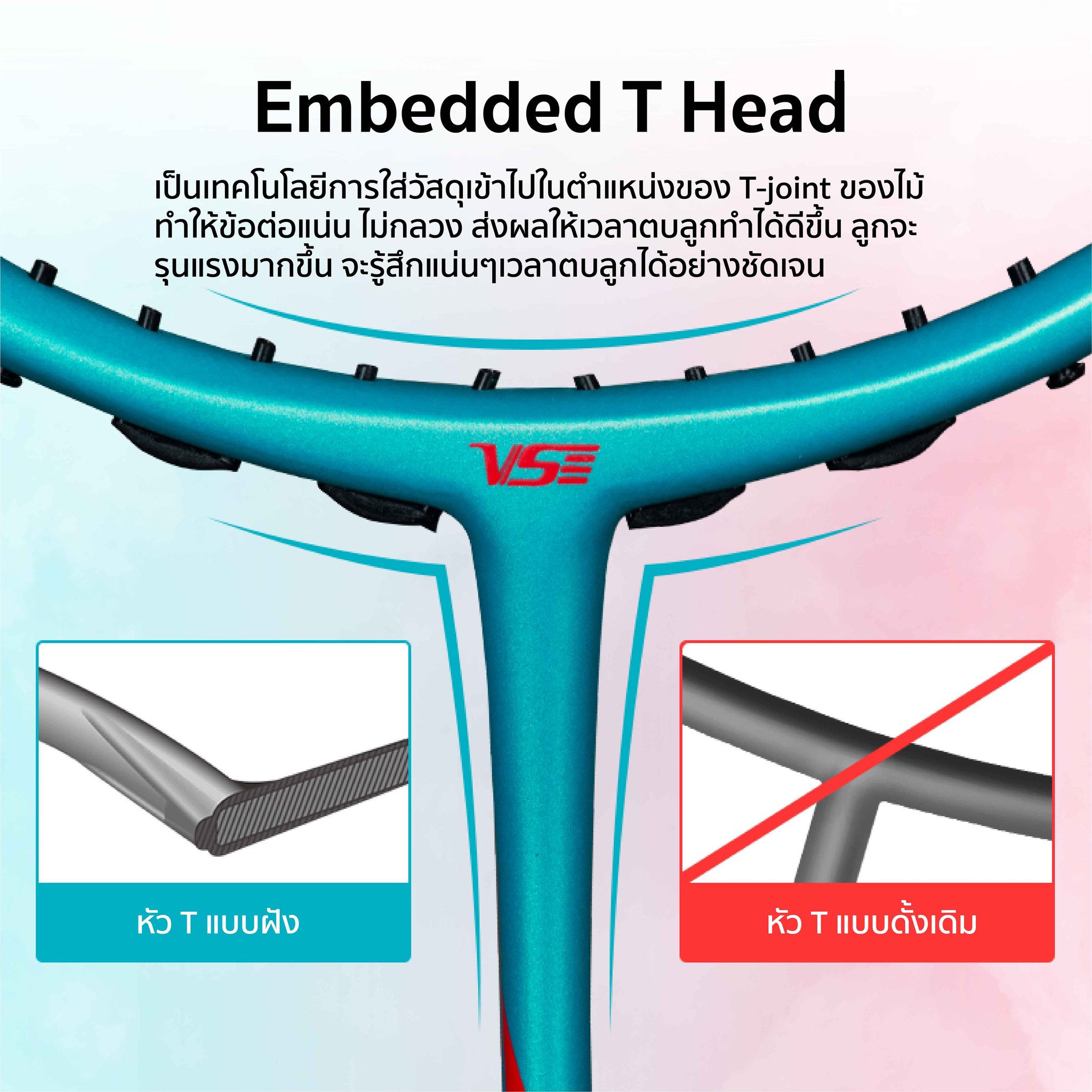 VENSON รุ่น HIGH CARBON HC898 VENSON รุ่น HIGH CARBON HC898