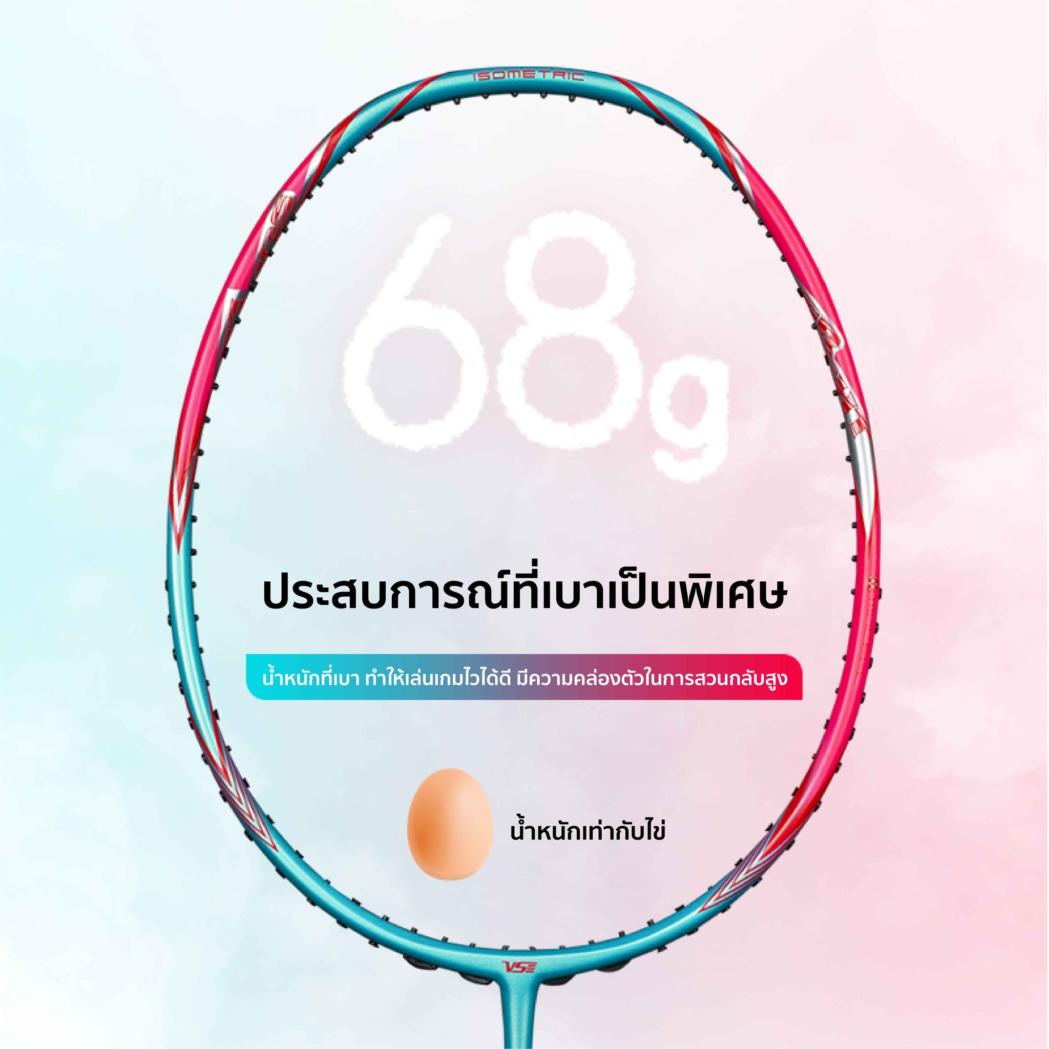 VENSON รุ่น HIGH CARBON HC898 VENSON รุ่น HIGH CARBON HC898