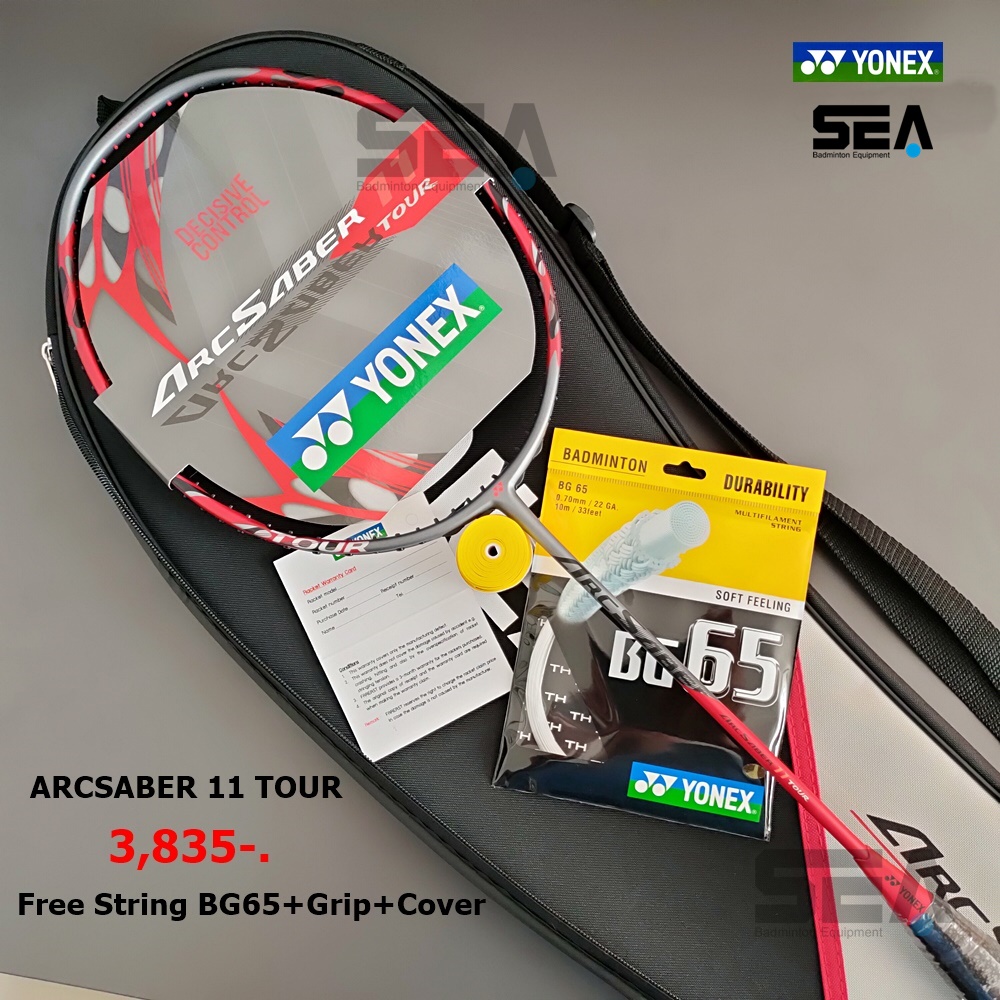 YONEX รุ่น ARCSABER 11 TOUR YONEX รุ่น ARCSABER 11 TOUR