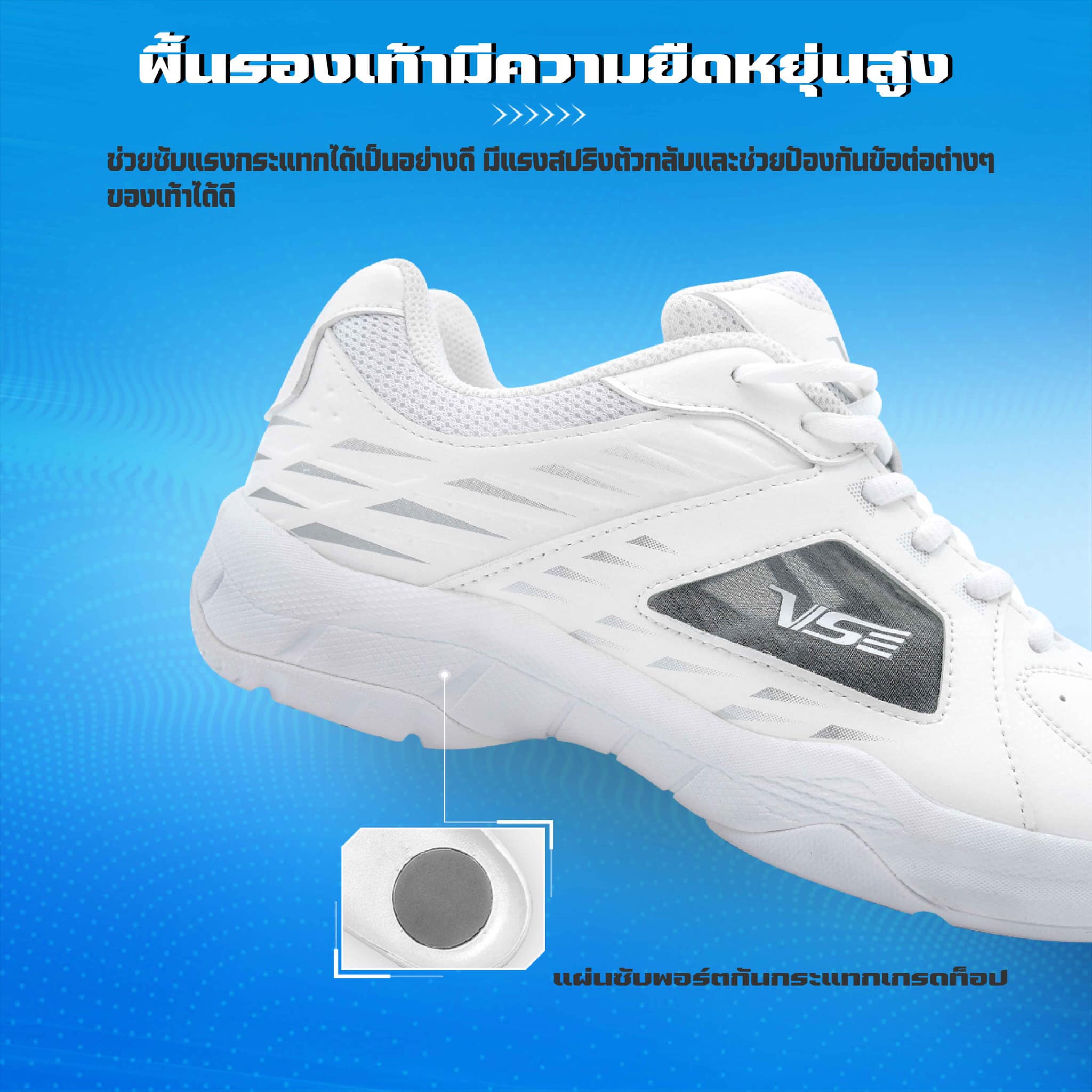 VENSON รุ่น VS-176W VENSON รุ่น VS-176W