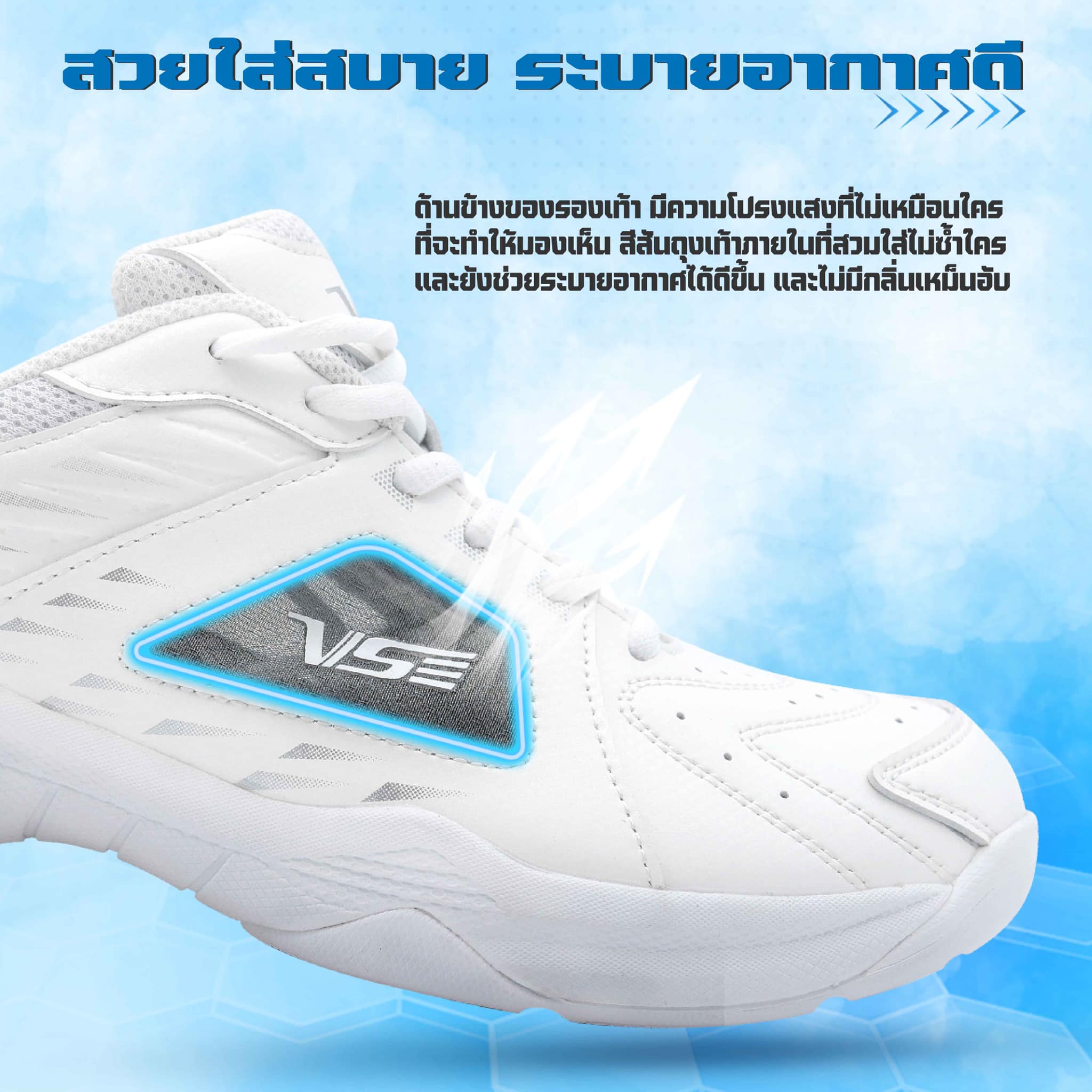 VENSON รุ่น VS-176W VENSON รุ่น VS-176W