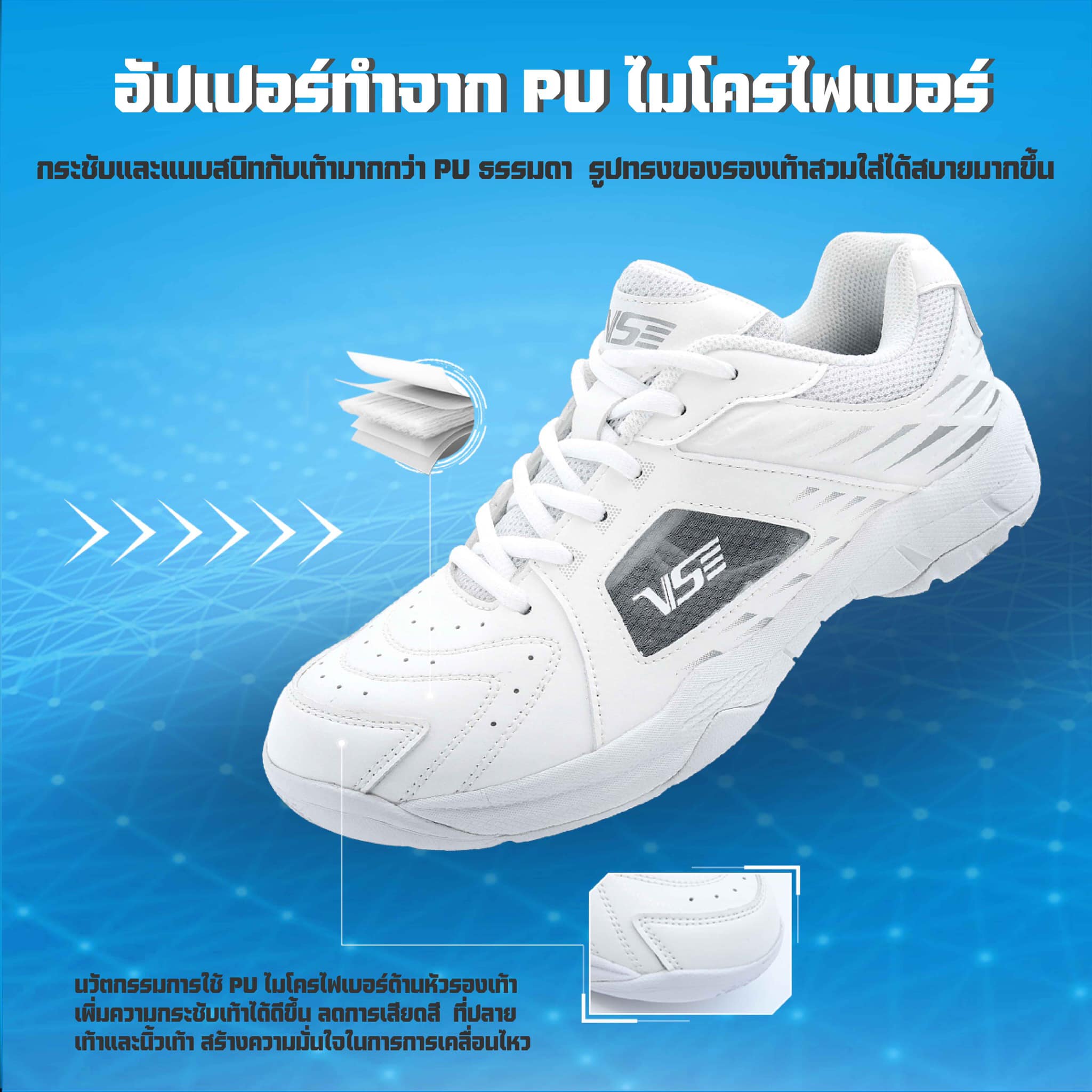 VENSON รุ่น VS-176W VENSON รุ่น VS-176W
