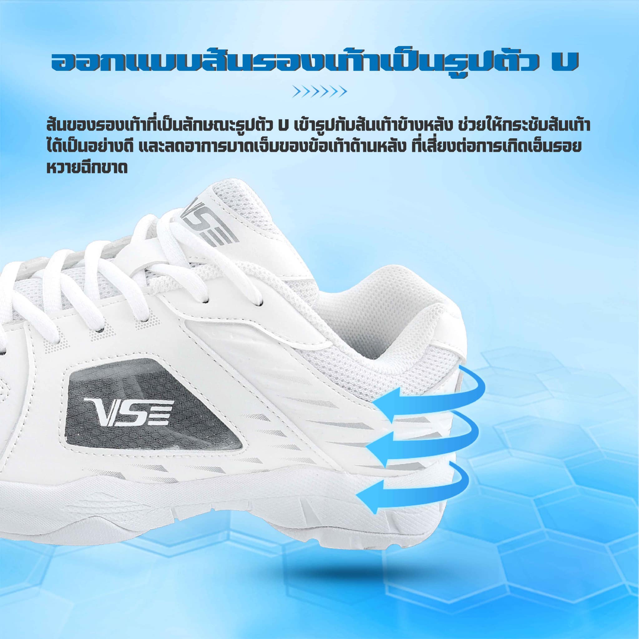 VENSON รุ่น VS-176W VENSON รุ่น VS-176W