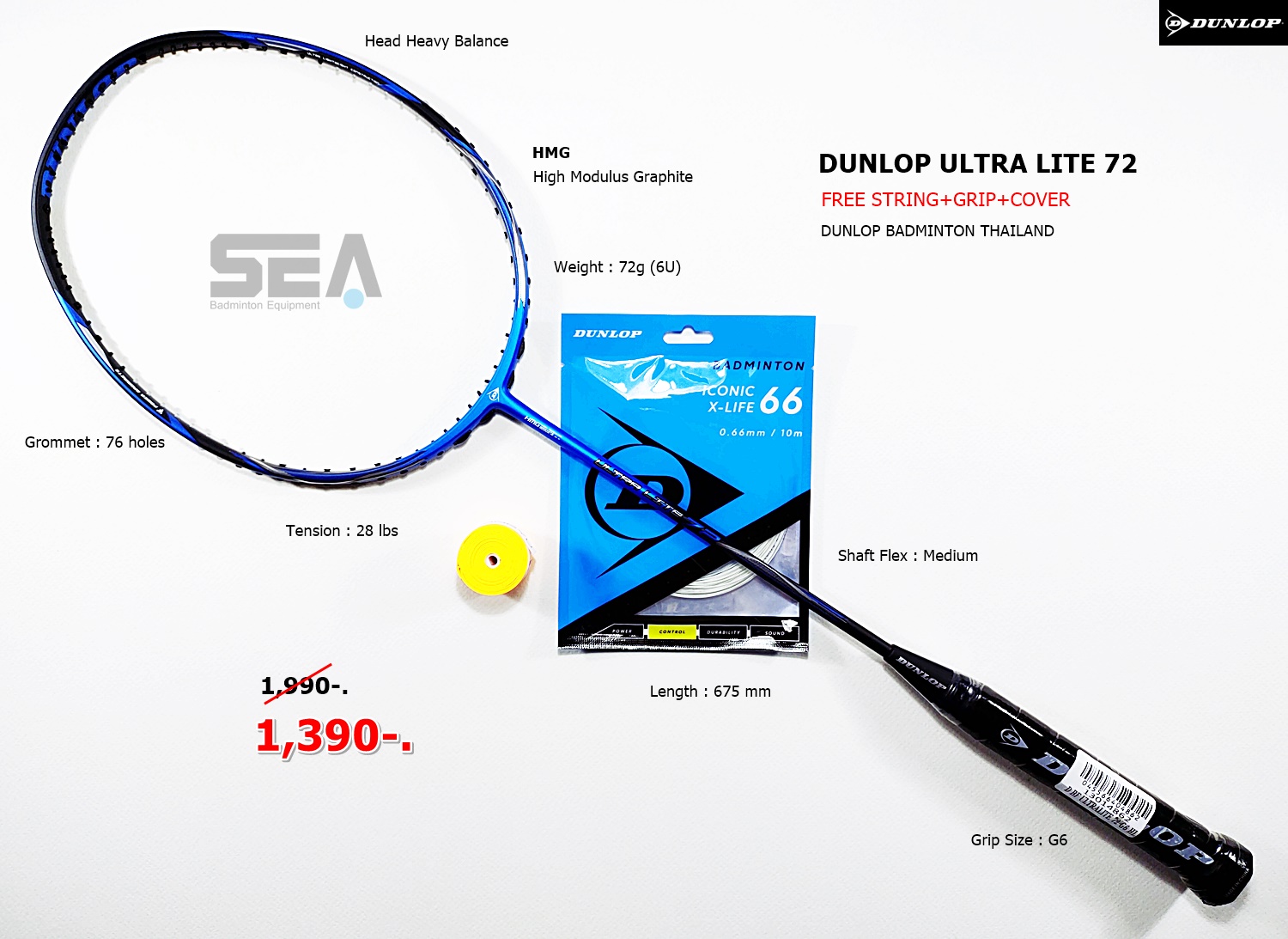 DUNLOP รุ่น ULTRA LITE 72 DUNLOP รุ่น ULTRA LITE 72