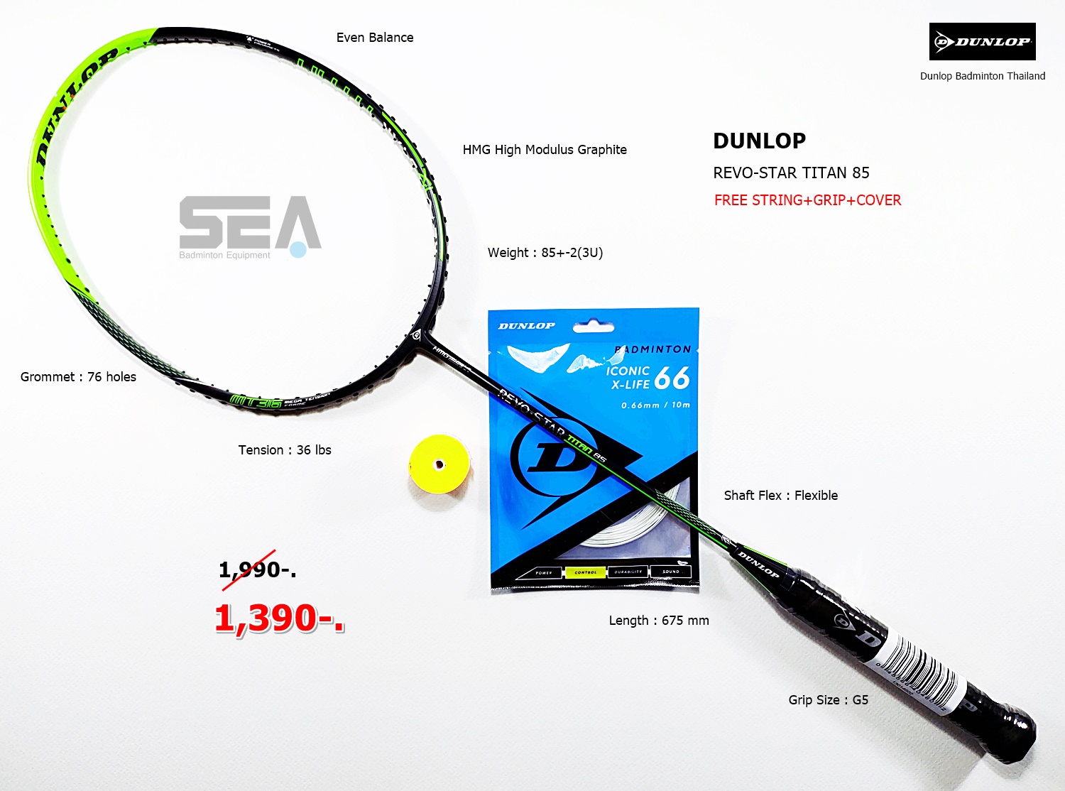 DUNLOP รุ่น REVO-STAR TITAN 85 DUNLOP รุ่น REVO-STAR TITAN 85