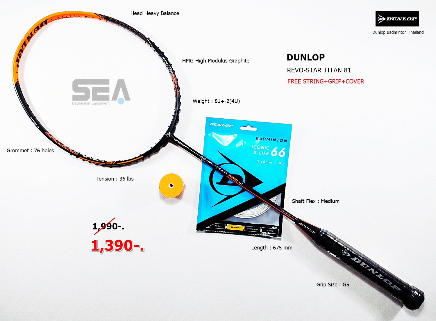 DUNLOP รุ่น REVO-STAR TITAN 81 DUNLOP รุ่น REVO-STAR TITAN 81
