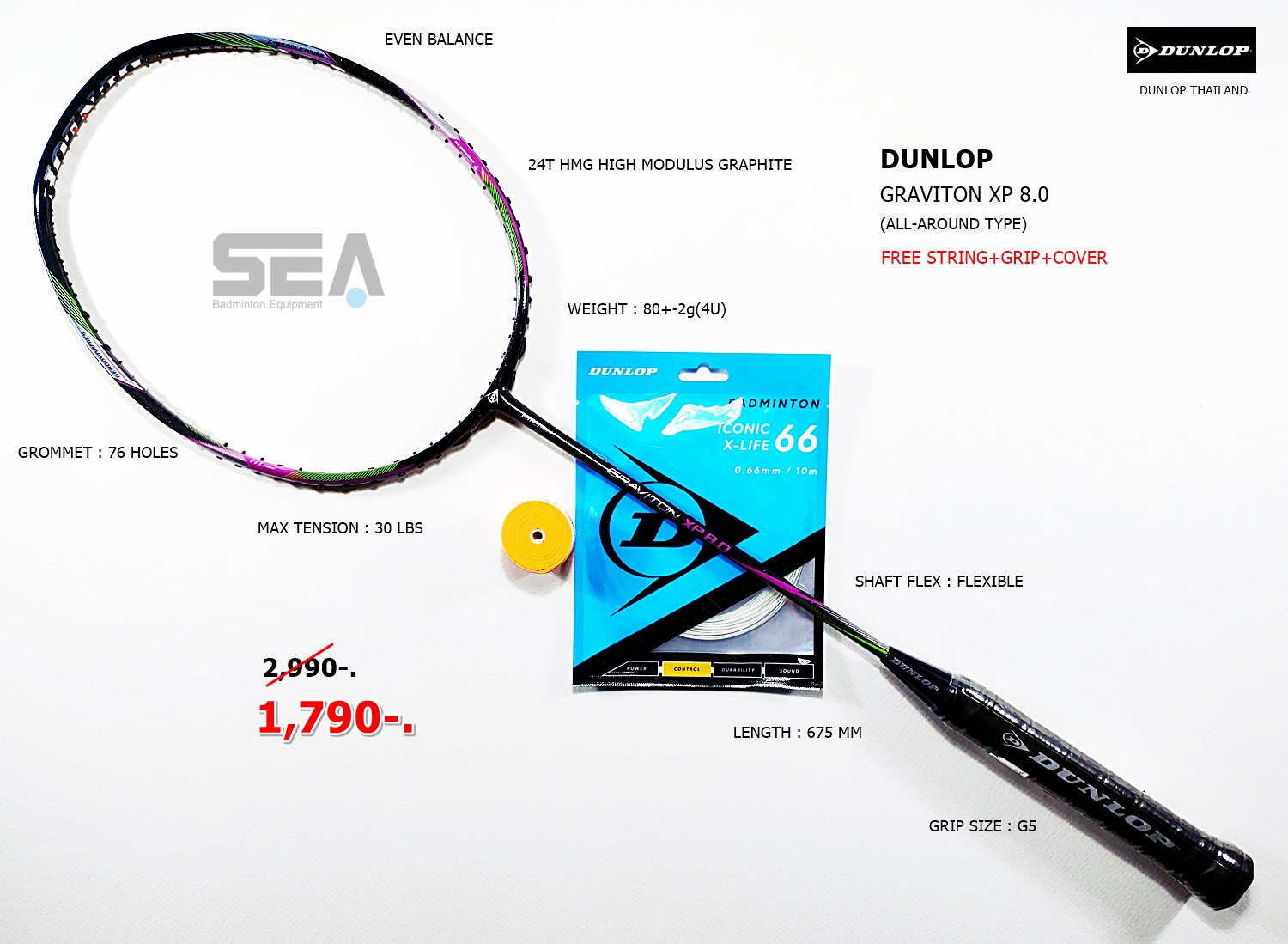 DUNLOP รุ่น GRAVITON XP 8.0 DUNLOP รุ่น GRAVITON XP 8.0