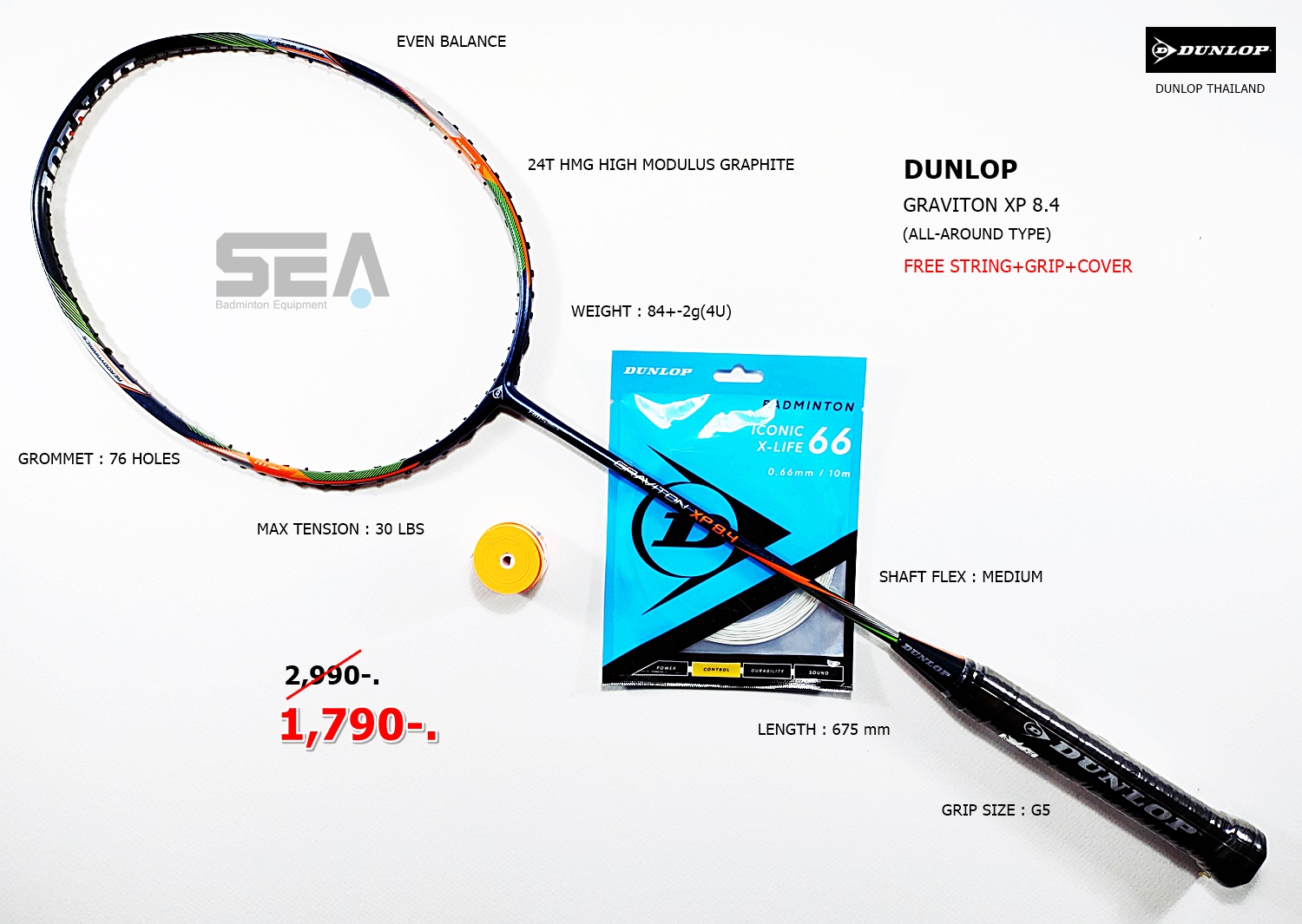 DUNLOP รุ่น GRAVITON XP 8.4 DUNLOP รุ่น GRAVITON XP 8.4