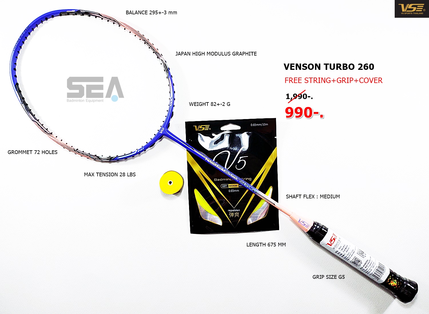 VENSON รุ่น TURBO SERIES VENSON รุ่น TURBO SERIES