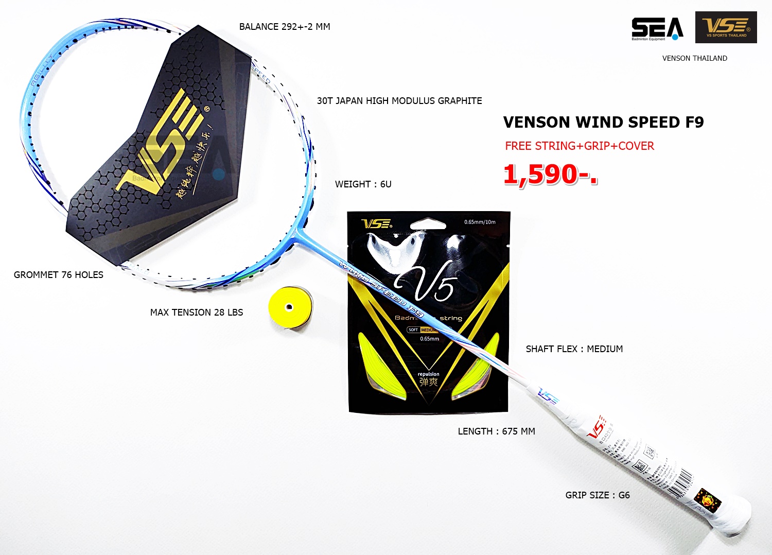 VENSON รุ่น WIND SPEED F9 VENSON รุ่น WIND SPEED F9
