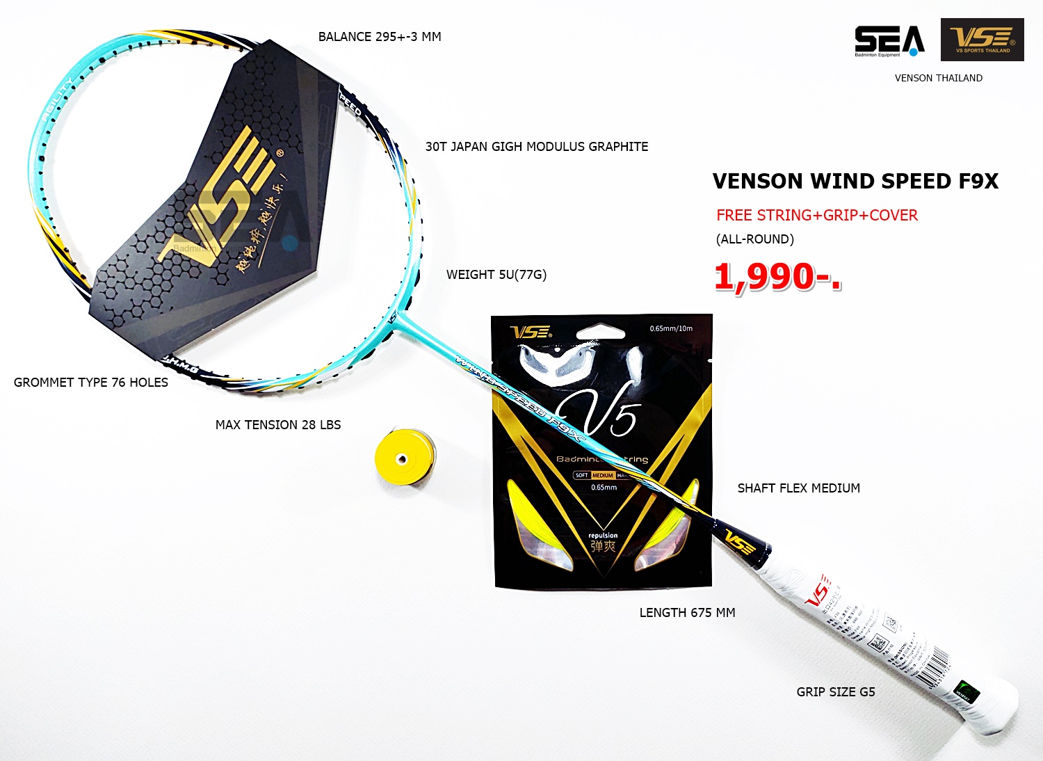 VENSON รุ่น WIND SPEED F9X VENSON รุ่น WIND SPEED F9X