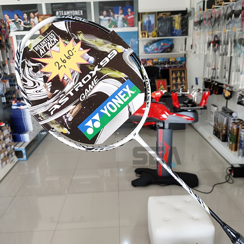 YONEX รุ่น ASTROX 99 GAME YONEX รุ่น ASTROX 99 GAME