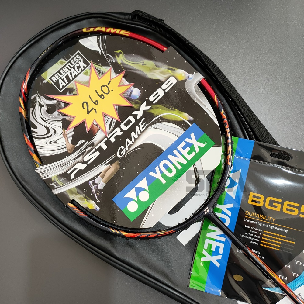 YONEX รุ่น ASTROX 99 GAME YONEX รุ่น ASTROX 99 GAME