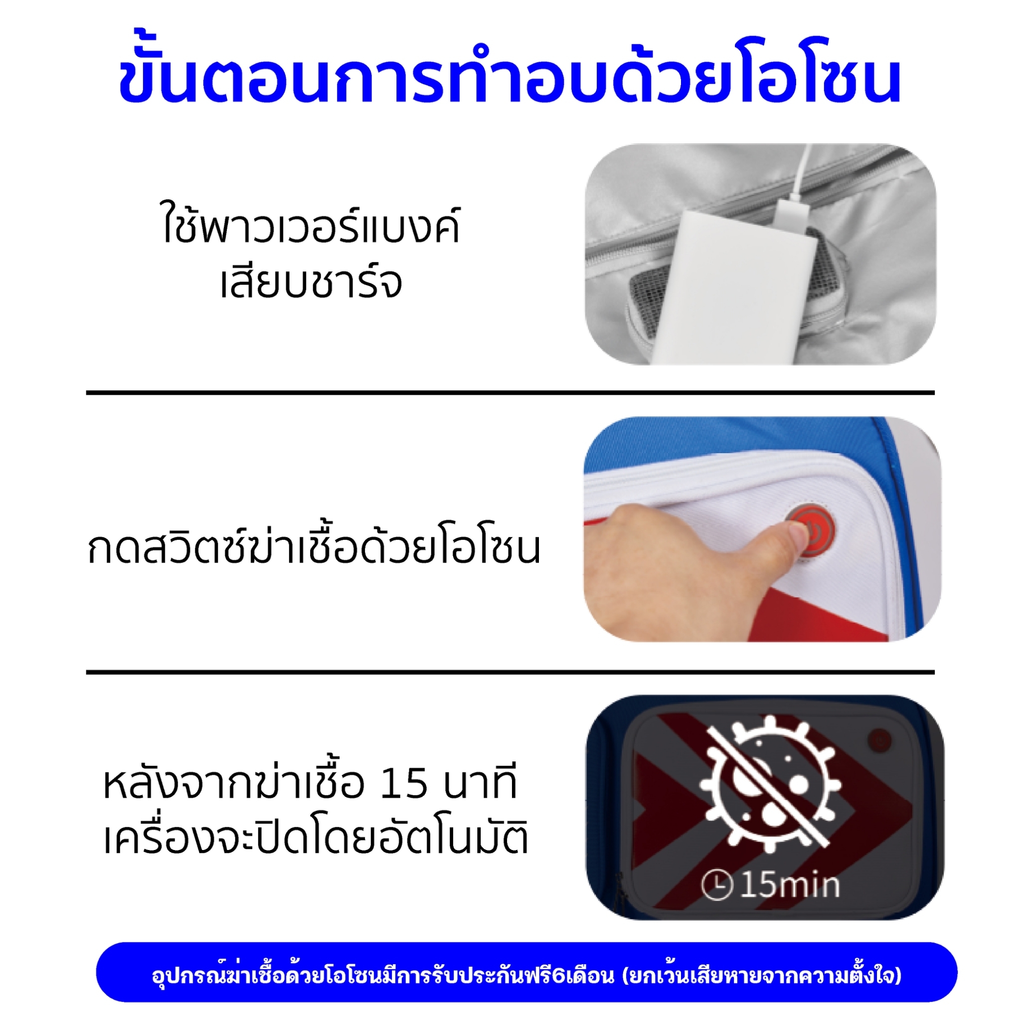 VENSON รุ่น O3-300 VENSON รุ่น O3-300