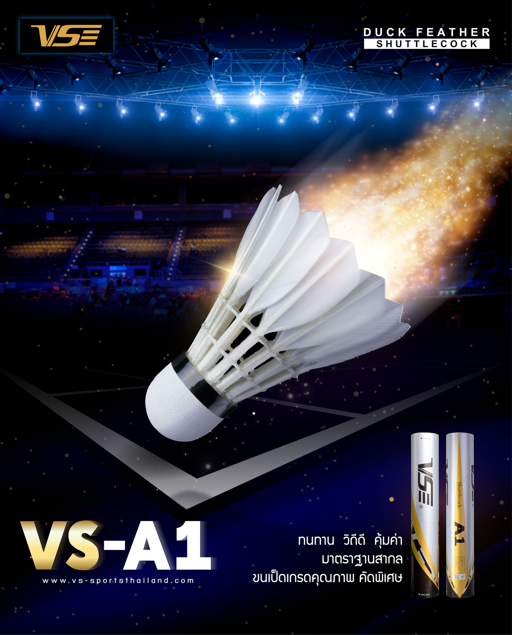 VENSON รุ่น VS-A1 (75/76) VENSON รุ่น VS-A1 (75/76)