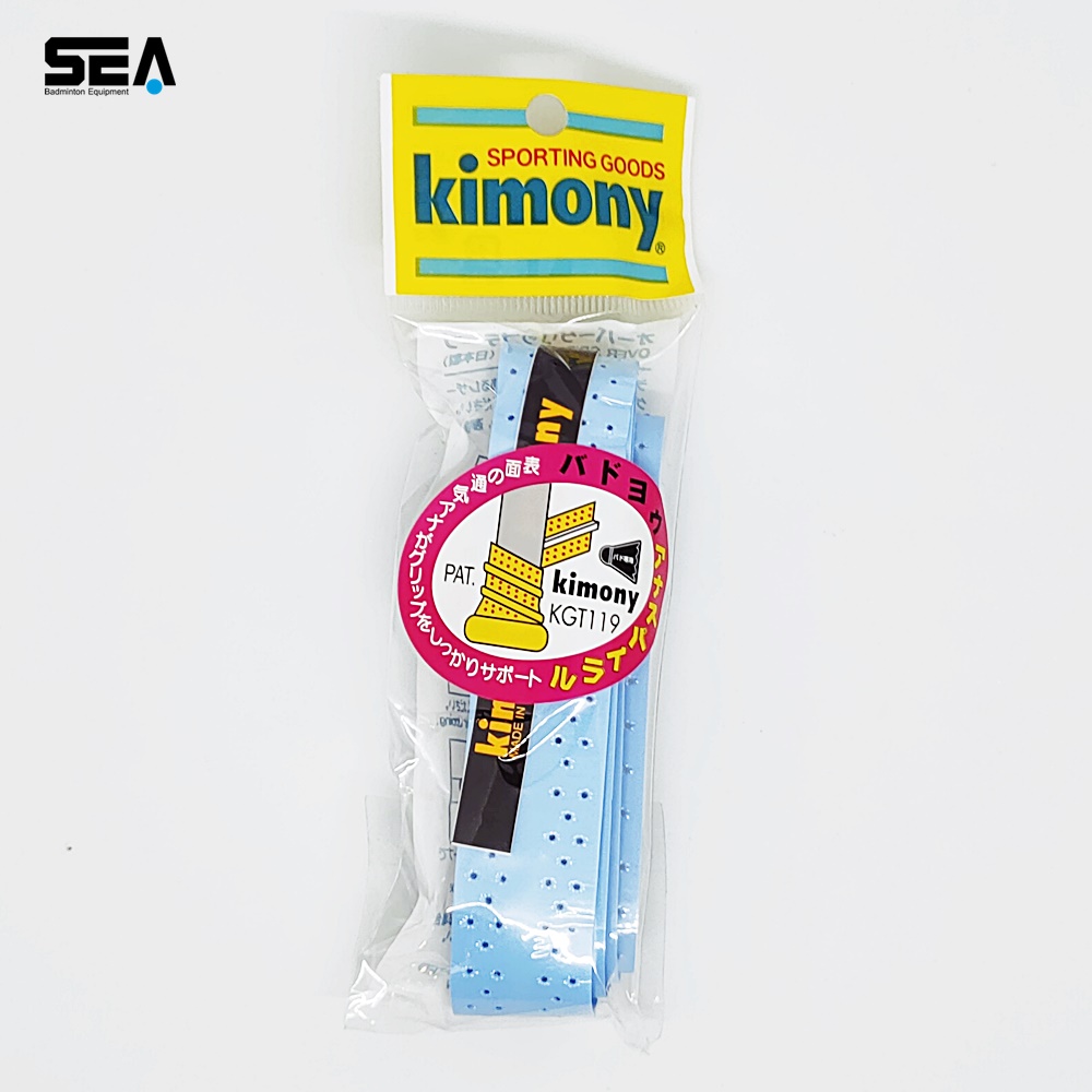 Kimony Spiral Grip KGT-119 Kimony Spiral Grip KGT-119