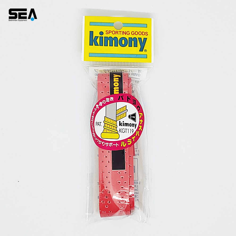 Kimony Spiral Grip KGT-119 Kimony Spiral Grip KGT-119