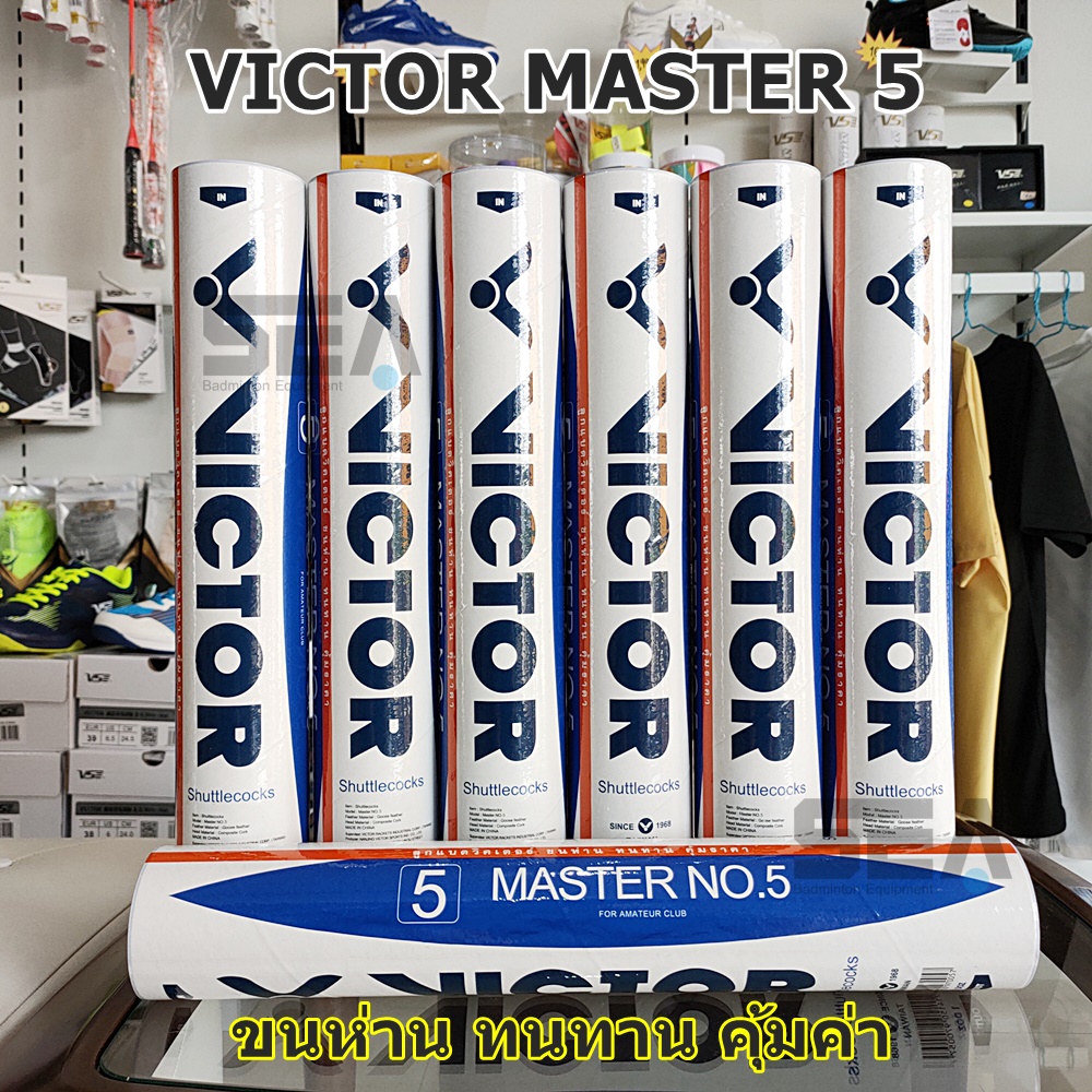 VICTOR MASTER NO.5 (75/76) VICTOR MASTER NO.5 (75/76)