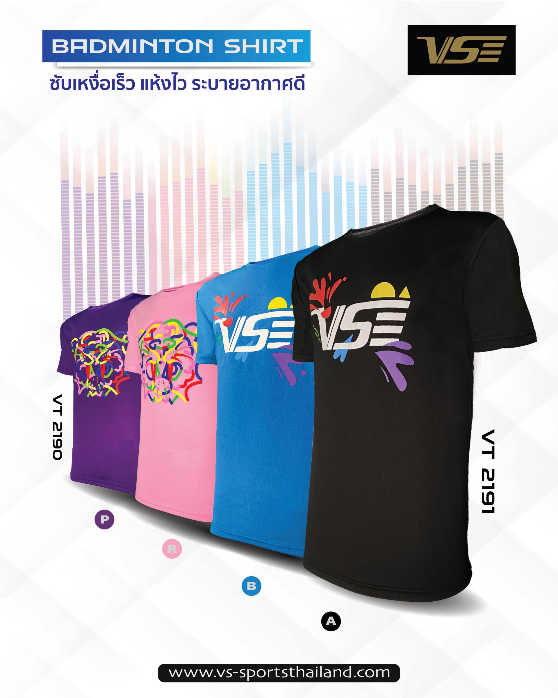 VENSON รุ่น VT-2190 และ VT-2191 VENSON รุ่น VT-2190 และ VT-2191