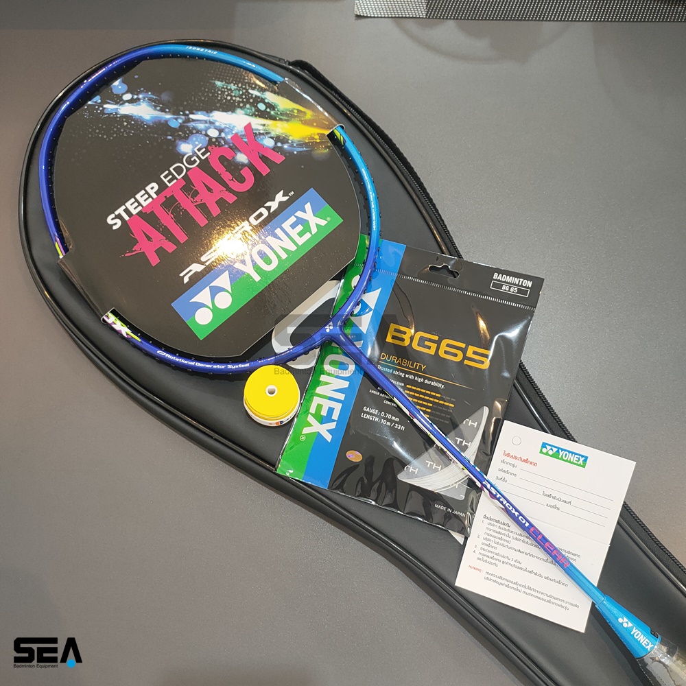 YONEX รุ่น ASTROX 01 CLEAR