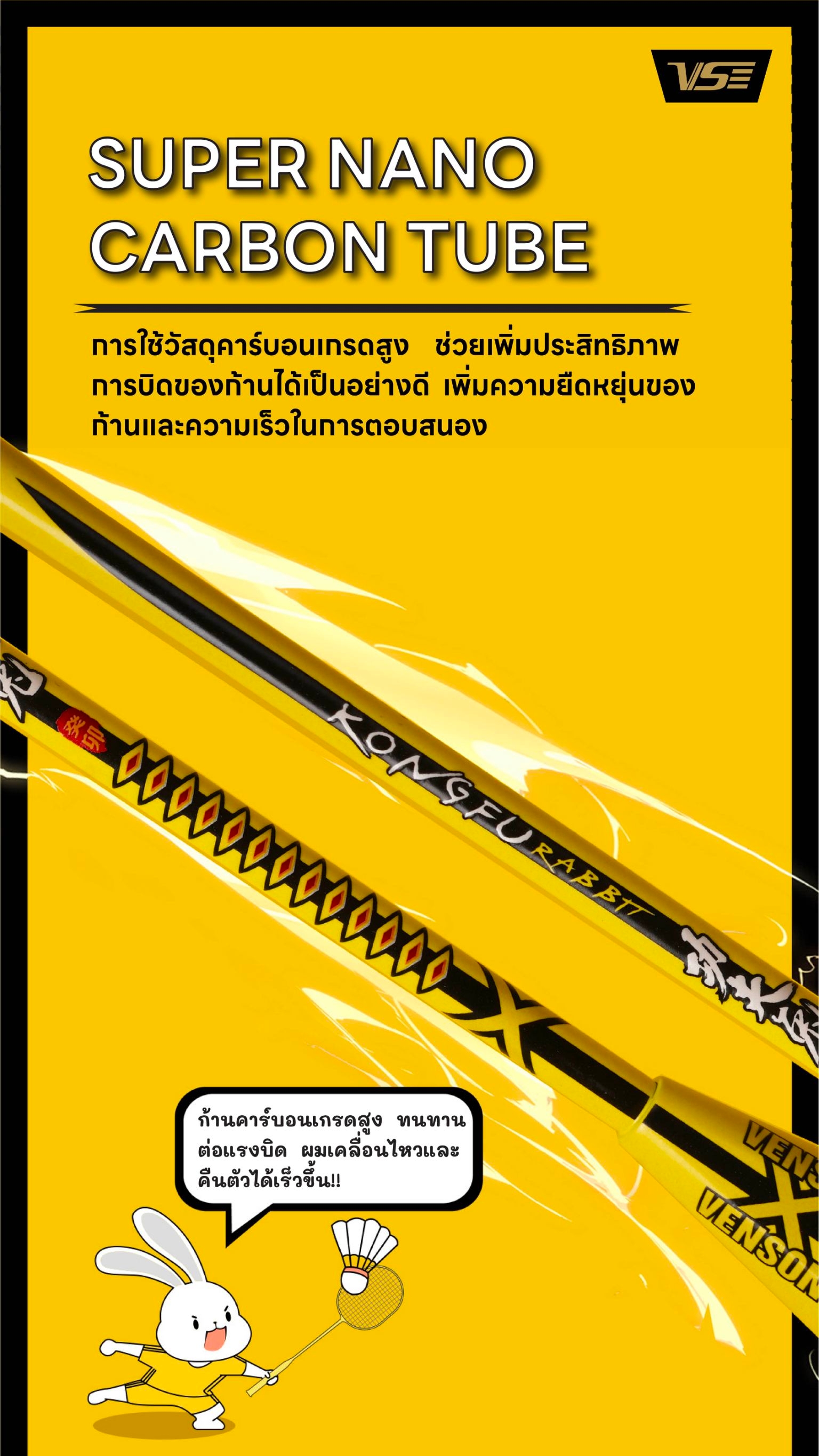 VENSON รุ่น KONGFU RABBIT VENSON รุ่น KONGFU RABBIT