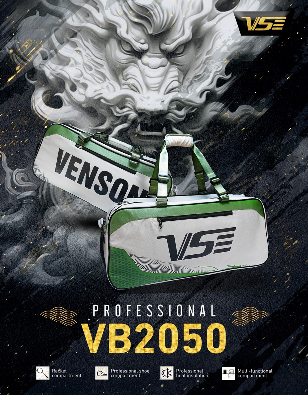 VENSON รุ่น VB-2050 C VENSON รุ่น VB-2050 C