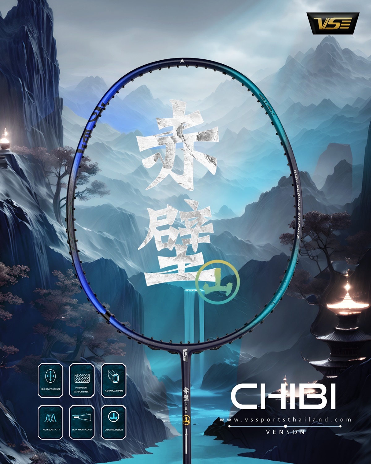 VENSON รุ่น CHIBI MOUNTAIN BLACK VENSON รุ่น CHIBI MOUNTAIN BLACK