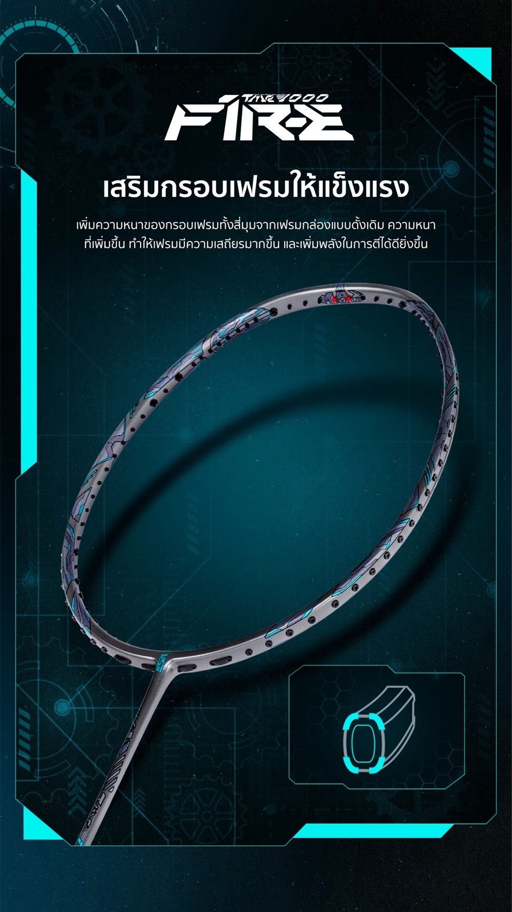 VENSON รุ่น FIRE 1000 GRAY VENSON รุ่น FIRE 1000 GRAY