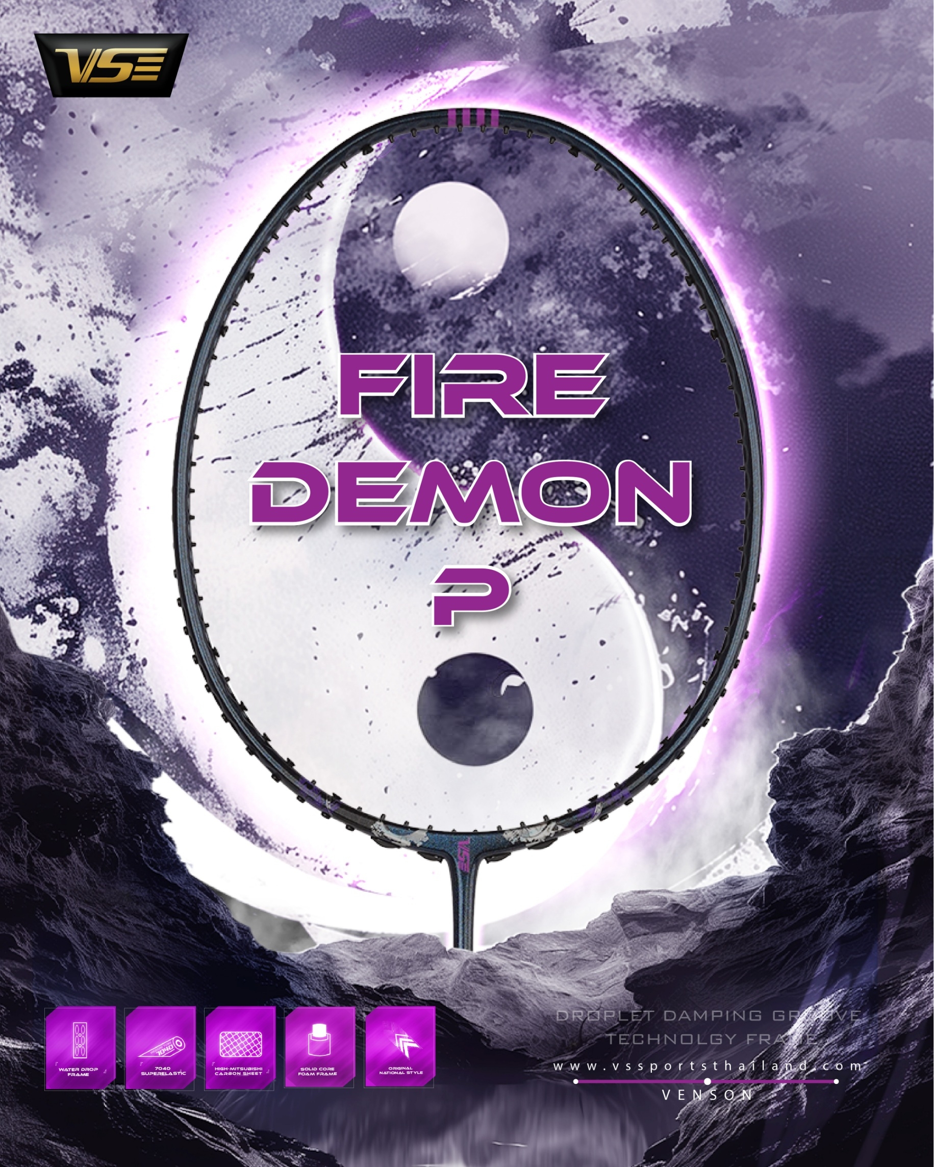 VENSON รุ่น FIRE DEMON P (Purple) VENSON รุ่น FIRE DEMON P (Purple)