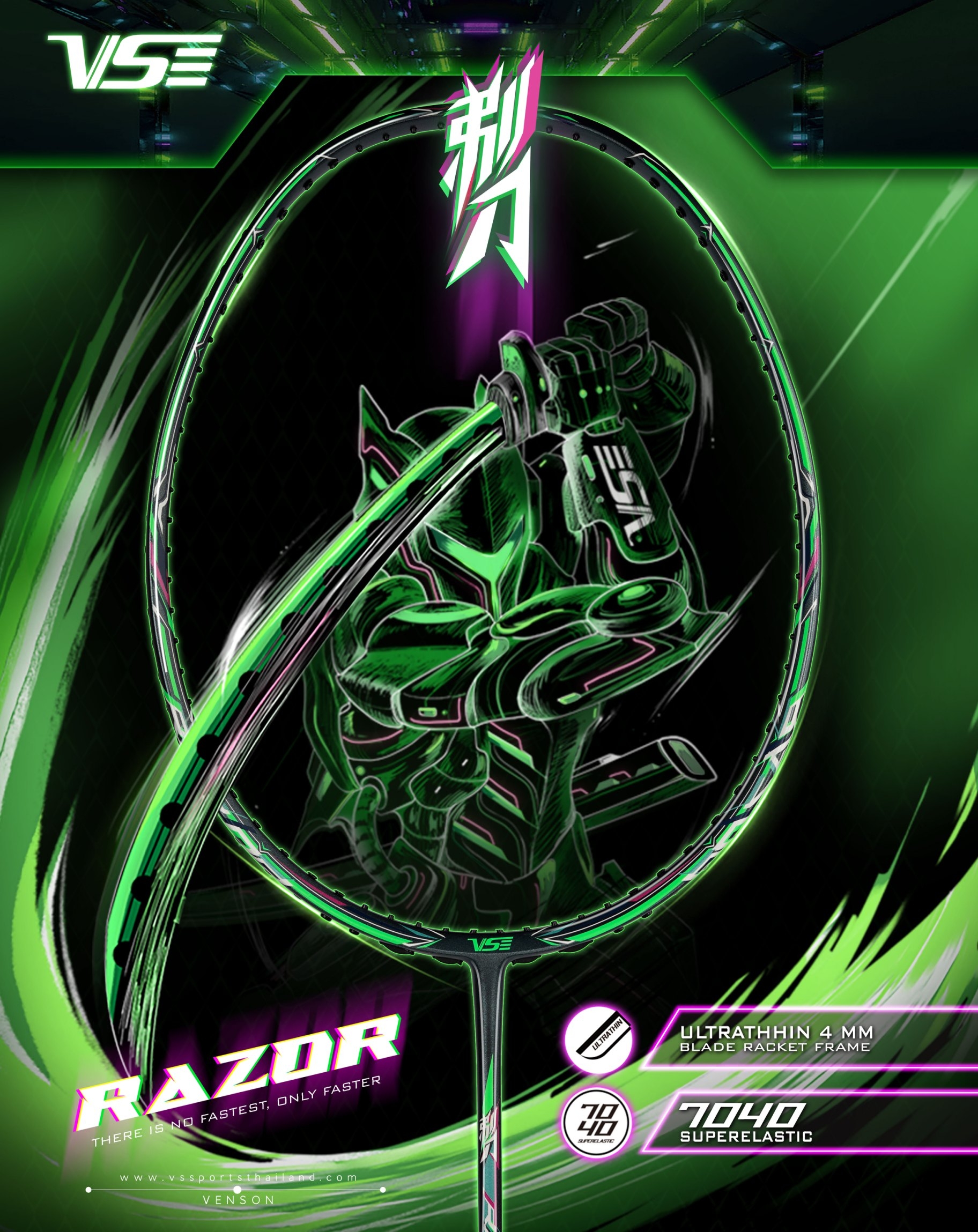 VENSON รุ่น RAZOR (Grayish Green) VENSON รุ่น RAZOR (Grayish Green)