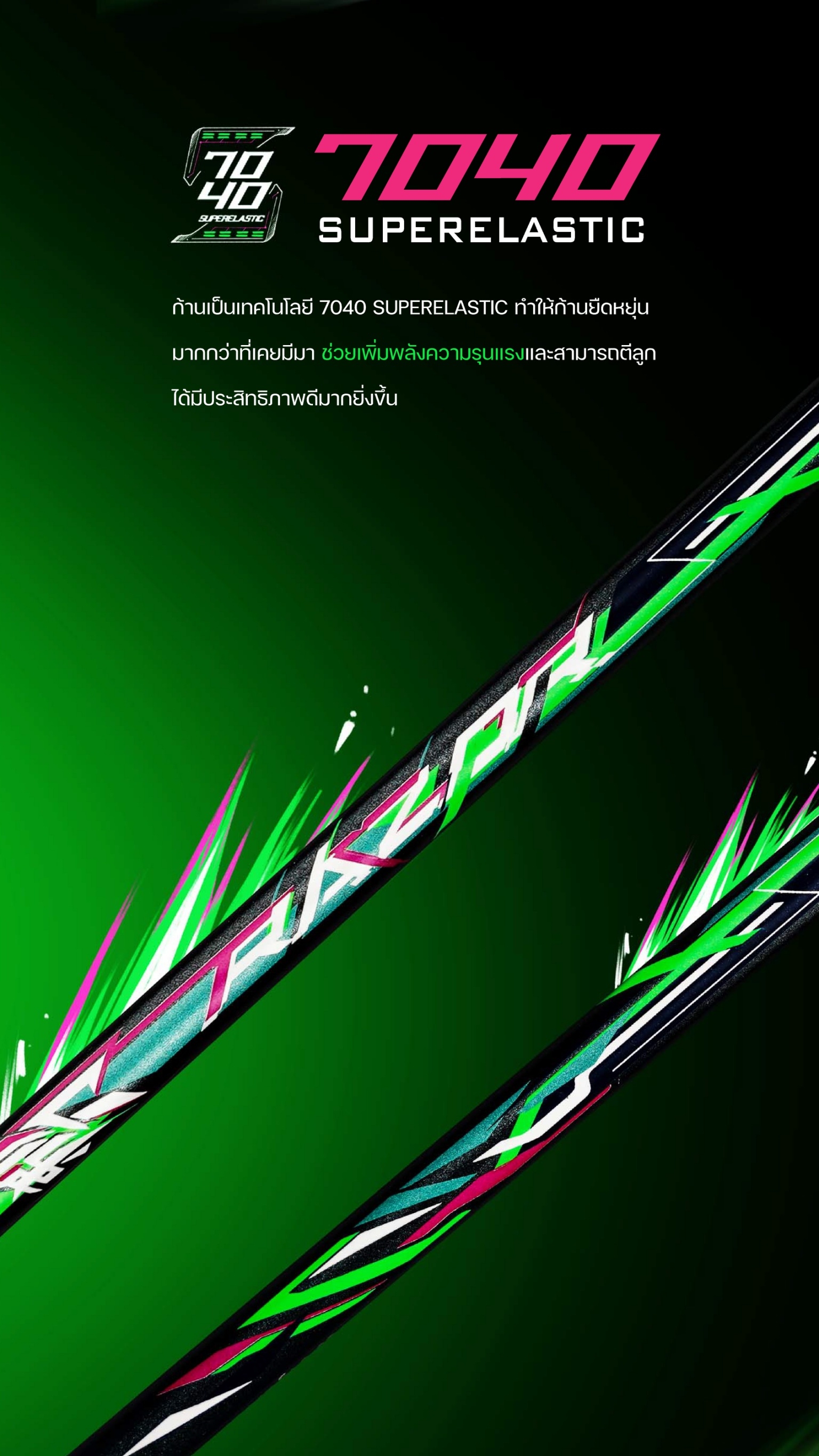 VENSON รุ่น RAZOR (Grayish Green) VENSON รุ่น RAZOR (Grayish Green)