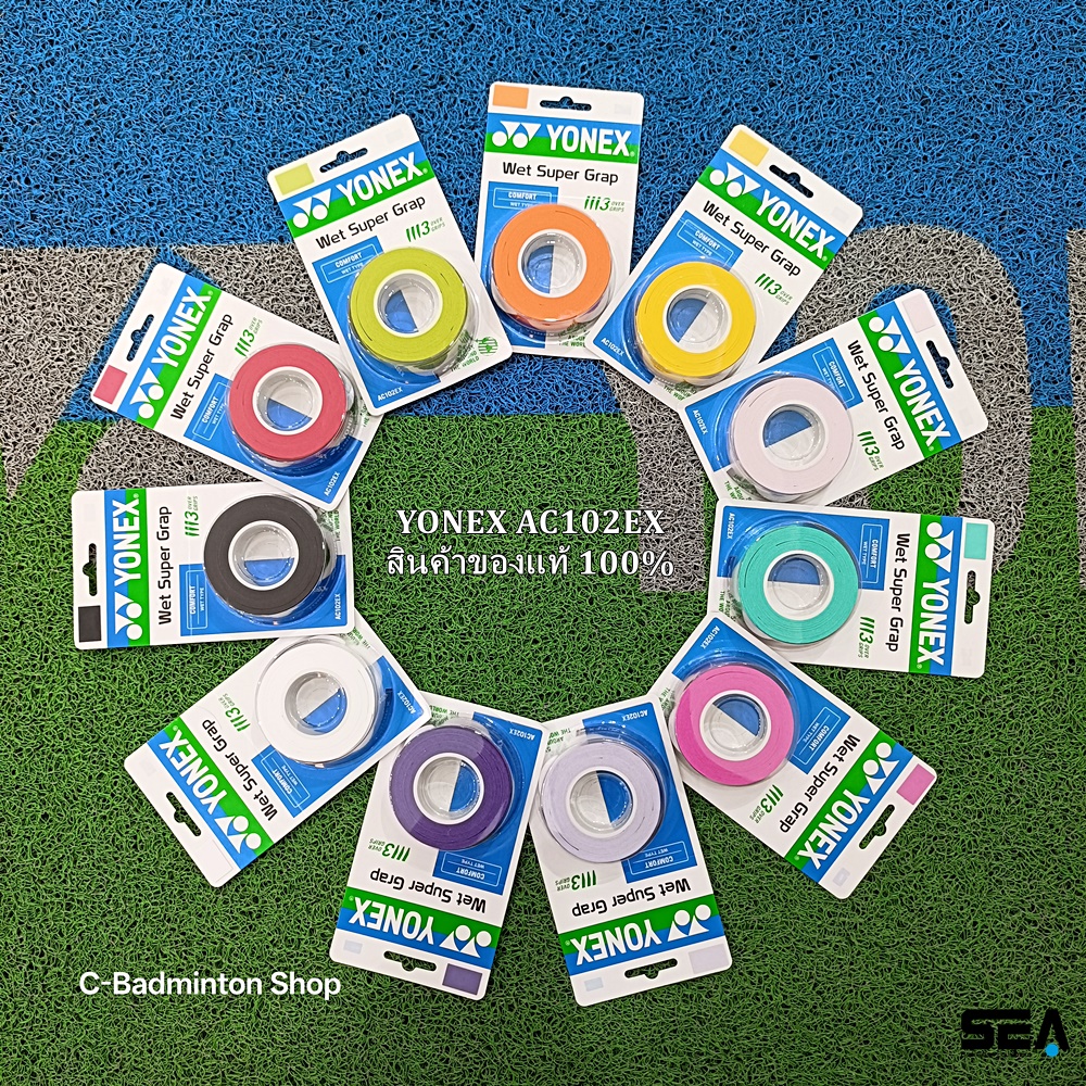 YONEX รุ่น AC102EX สินค้าแท้ YONEX รุ่น AC102EX สินค้าแท้