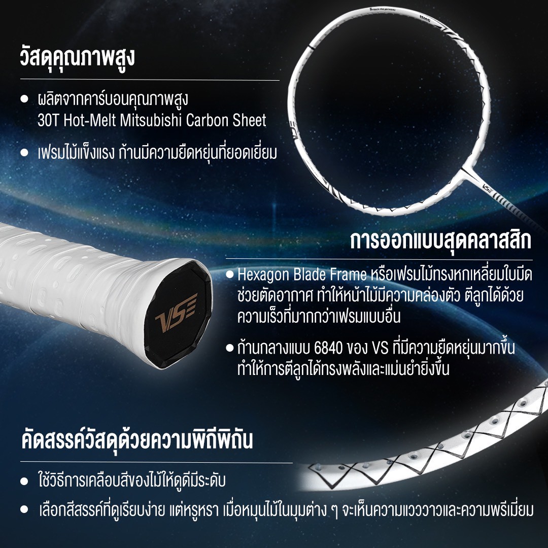 VENSON รุ่น FORTEX VENSON รุ่น FORTEX