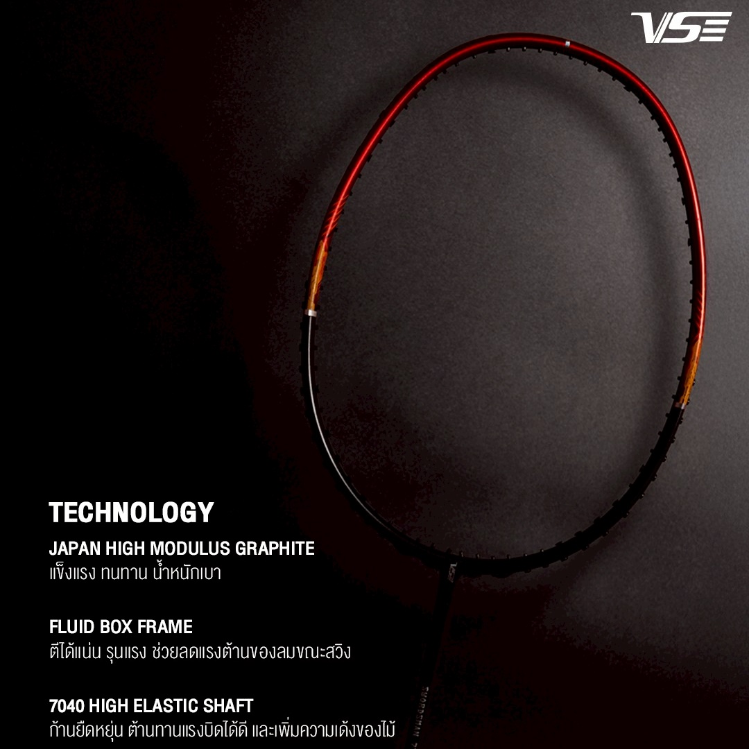 VENSON รุ่น SWORDSMAN 77