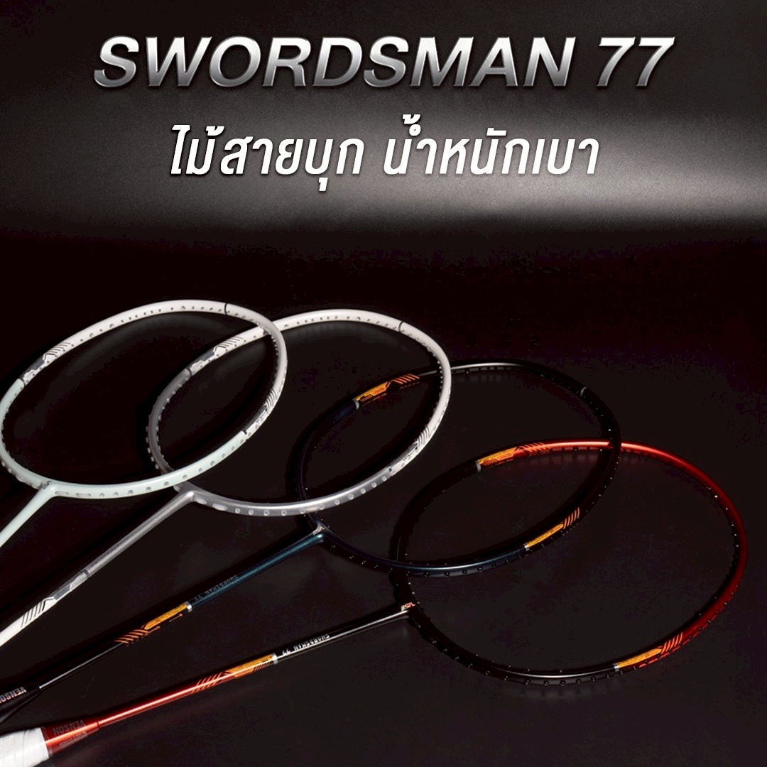 VENSON รุ่น SWORDSMAN 77
